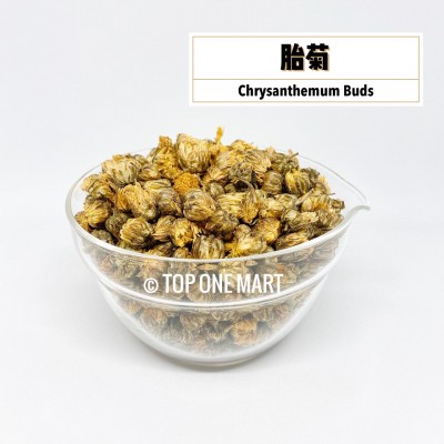 Chrysanthemum Buds / 胎菊 (100 Grams Per Unit)