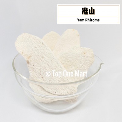 Chinese Herbs Yam Rhizome / 淮山 (100 Grams Per Unit)