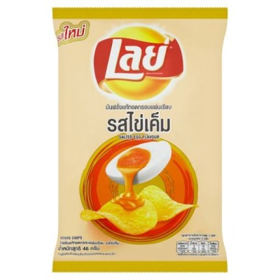 Lays SALTED EGG Flavour Potato Chips 46g [KLANG VALLEY ONLY]