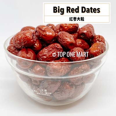 Big red Dates / 红枣大粒 (250 Grams Per Unit)