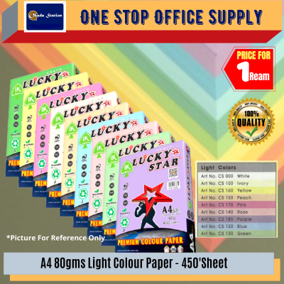 LUCKY STAR A4 80gms Light Colour Paper - 450's ( PINK COLOUR )