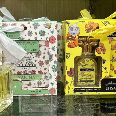 Ahlam My Perfume 20ml + 40g Gift Set Romance