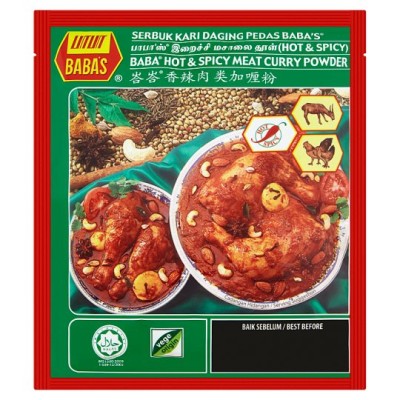 Babas HOT & SPICY Meat Curry Powder 250g