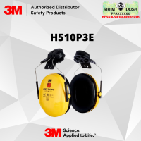 3M PELTOR Optime I Earmuffs H510P3E-405-GU, 26dB, Yellow, Helmet Mounted, Sirim and Dosh Approved