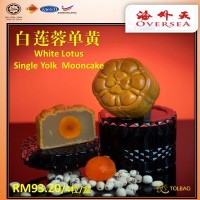 White Lotus Single Yolk Mooncake x 4 pcs - Oversea HALAL Mooncake