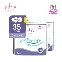 ELIS Sensitive Care Sanitary Pad 35cm 10pcs