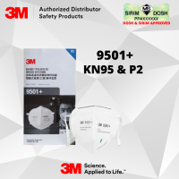 3M Particulate Respirator 9501+, KN95 P2, Sirim and Dosh Approved (50pcs per Box)