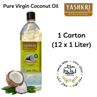 Virgin Coconut Oil (12 x 1 Liters)