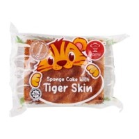 Yami Tiger Skin (Chocolate) [KLANG VALLEY ONLY]