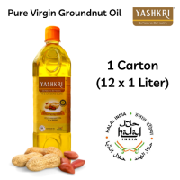 Virgin Groundnut Oil (12 x 1 Liters)