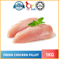 Chicken Fillet   Isi Ayam (1KG)
