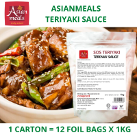 AsianMeals Teriyaki Sauce(1 carton 12 unit foil packs)