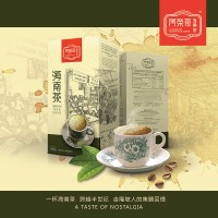 AH WENG KO Hainan Tea Classic 3 in 1  (40g x 10sachet) (10 Boxes Per Carton)
